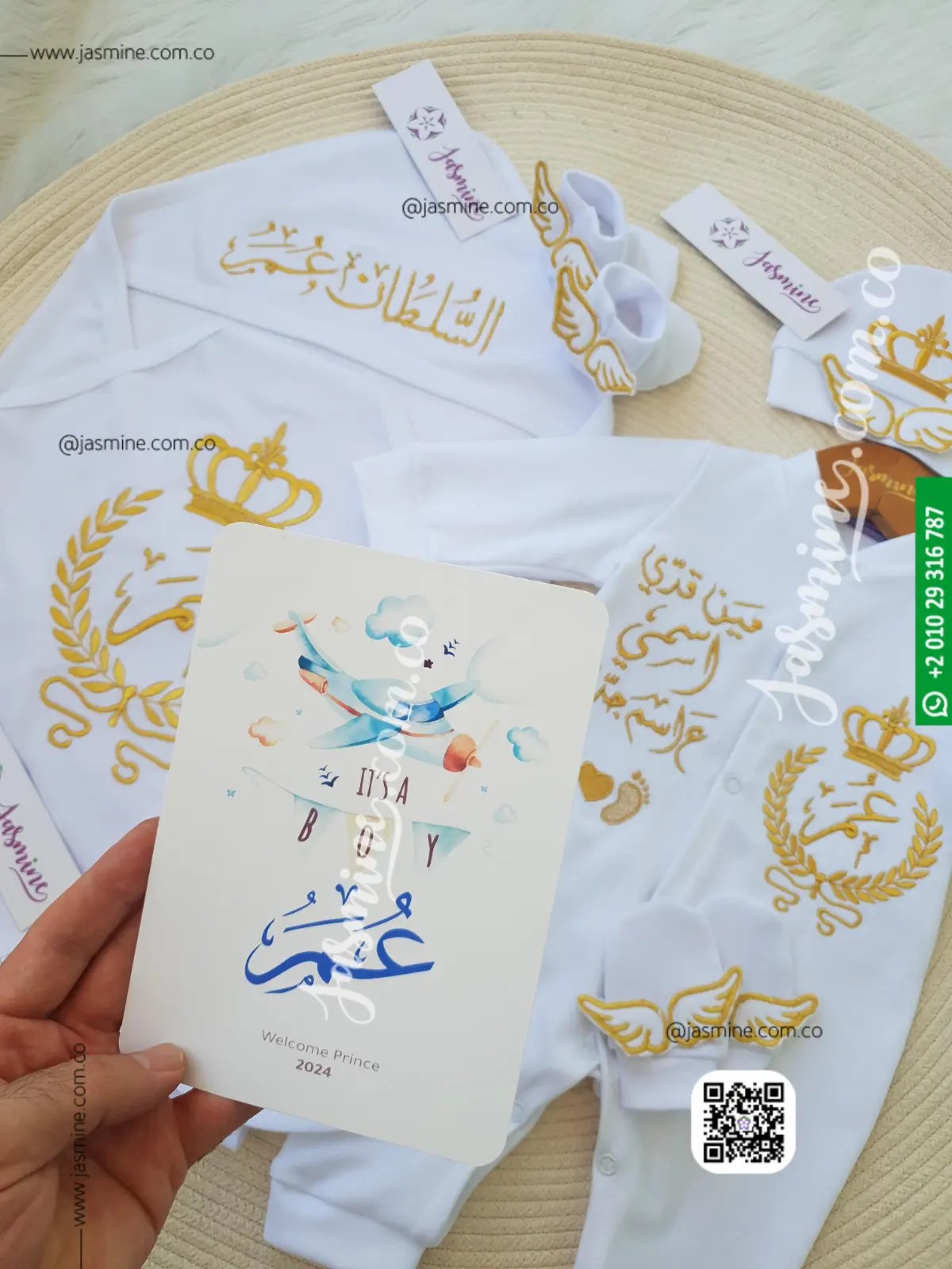 طقم استقبال مولود تطريز 6 قطع قطن صيفي (عمر Omar) جناحات بارزة مين قدي اسمي ع اسم جدي السلطان عمر