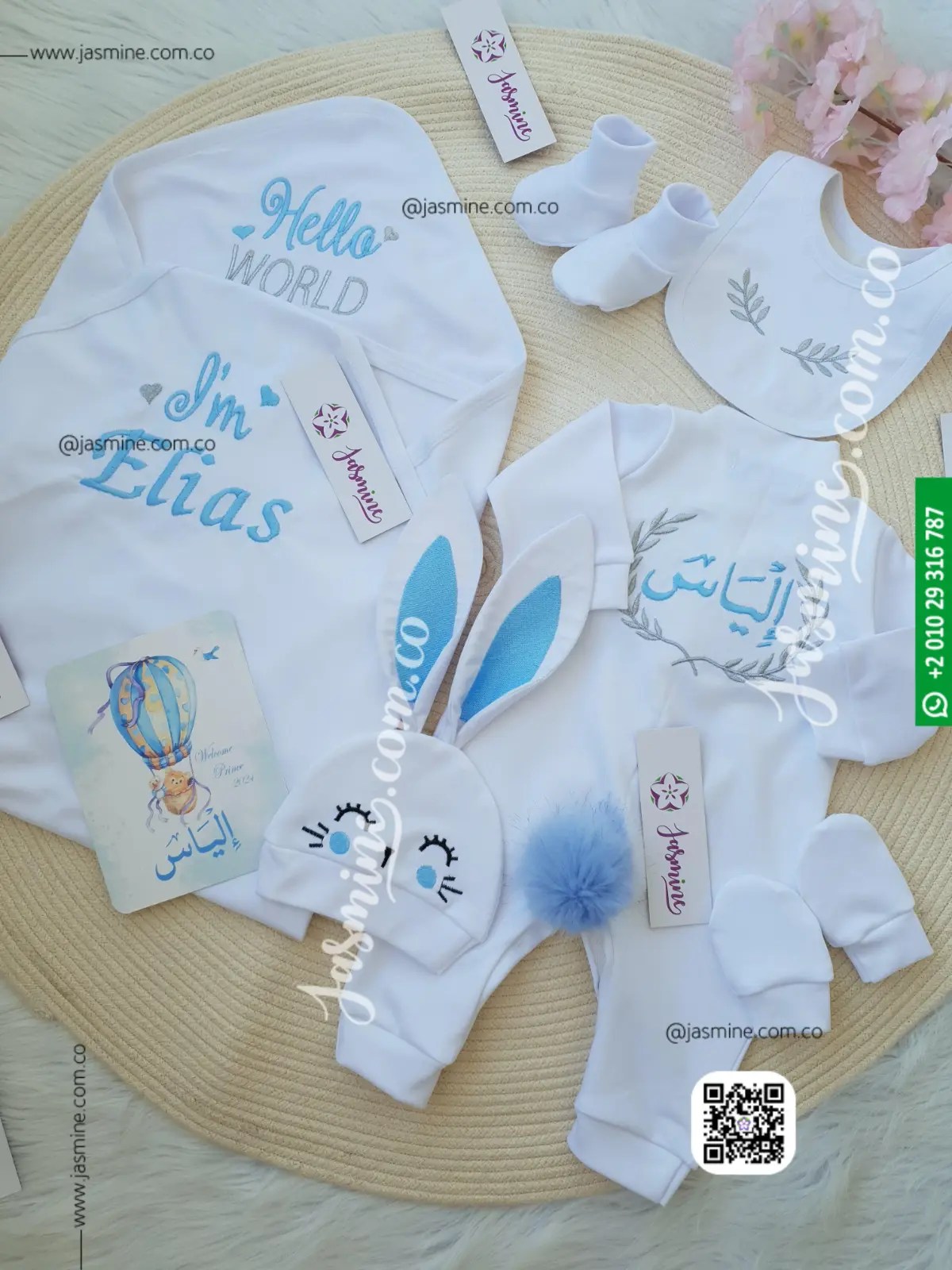 طقم ارنوب استقبال مولود تطريز 6 قطع قطن بيور (إلياس Elias) جناحات بارزة
