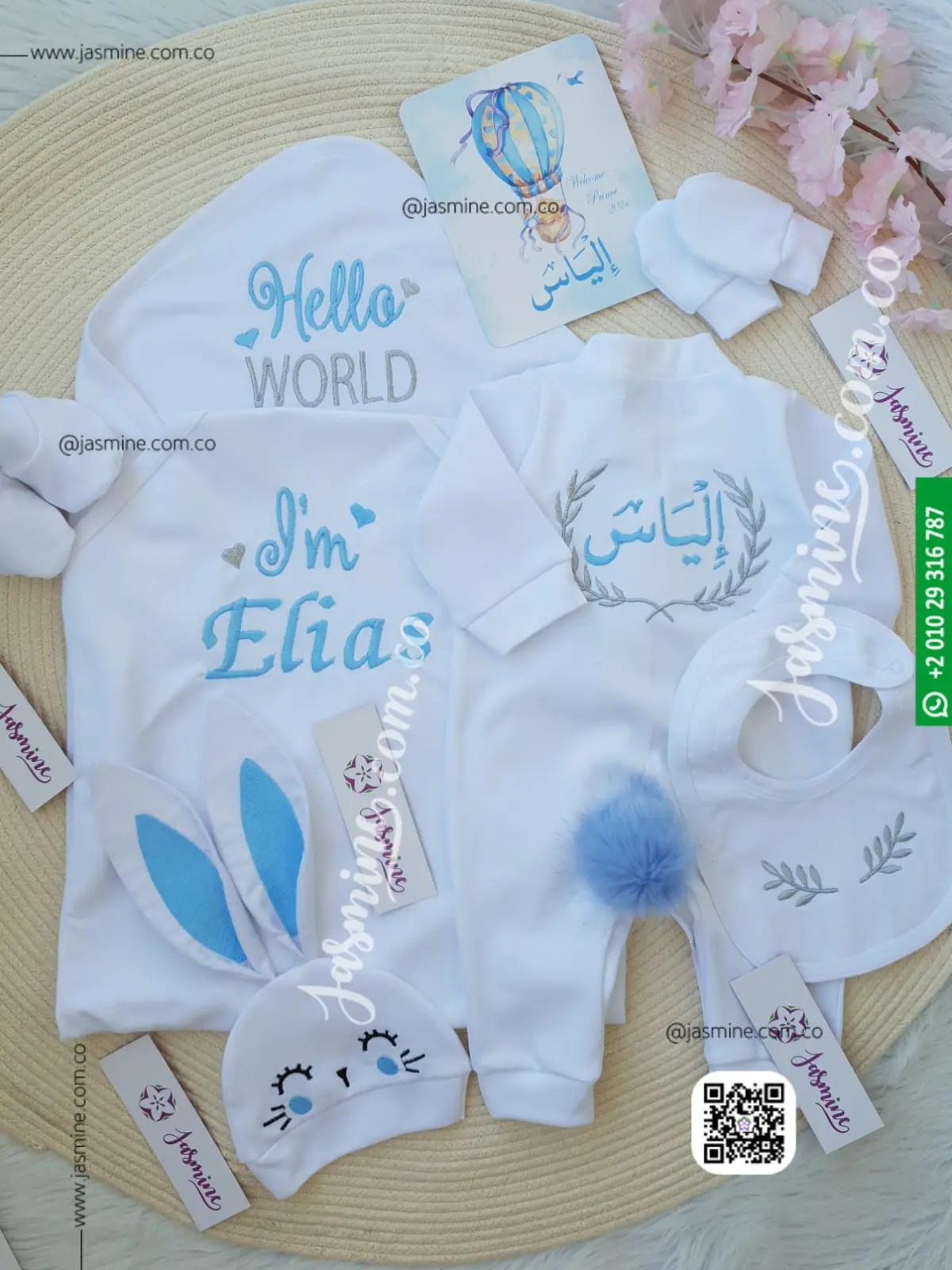 طقم ارنوب استقبال مولود تطريز 6 قطع قطن بيور (إلياس Elias) جناحات بارزة