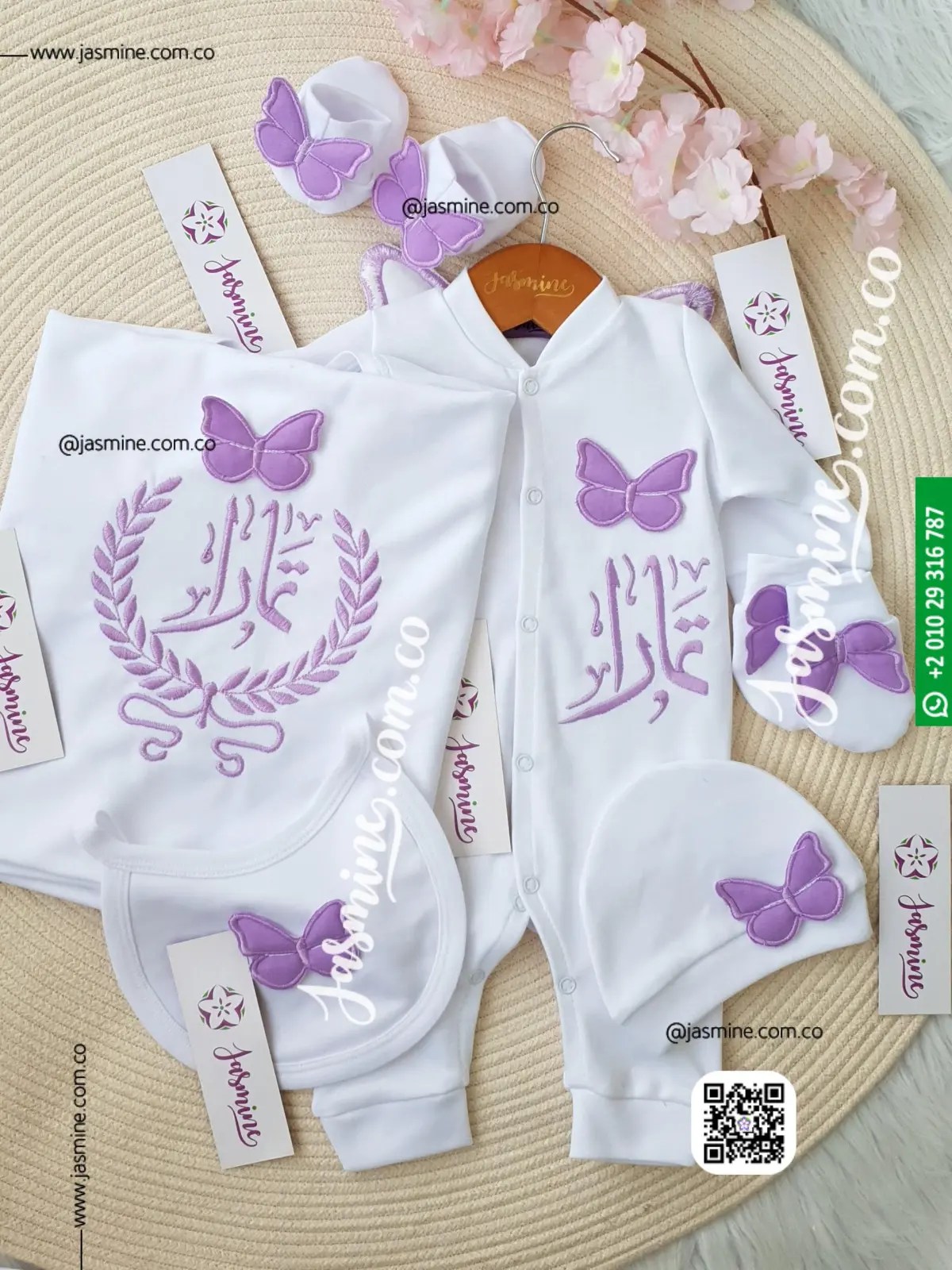 طقم استقبال مولود تطريز 6 قطع قطن صيفي ( تمارا Tamara ) وفراشات بارزة