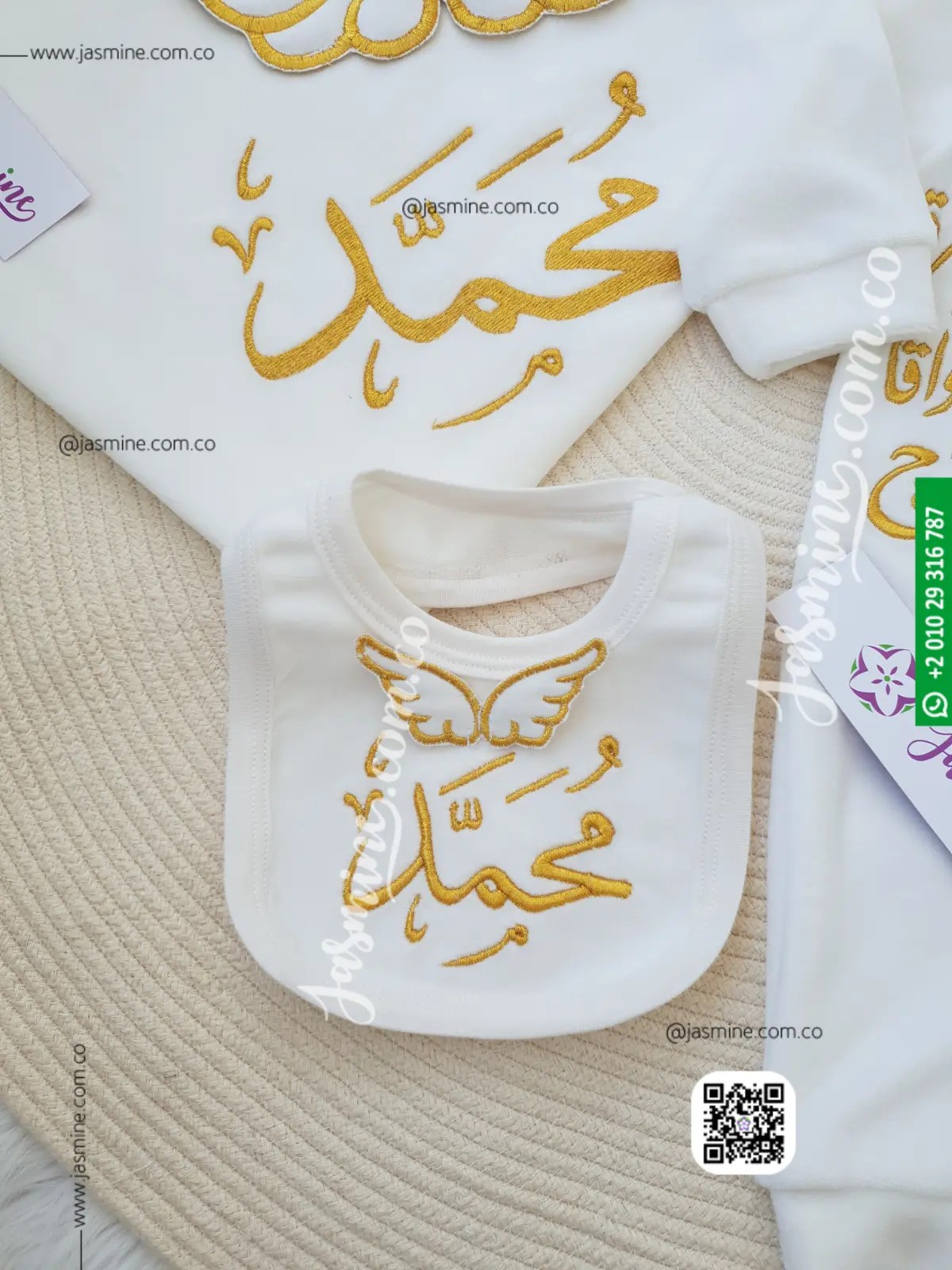 طقم استقبال مولود تطريز 6 قطع قطيفة شتوي (محمد) روحاً صغيرة أهدتنا أطواقاً من الفراح