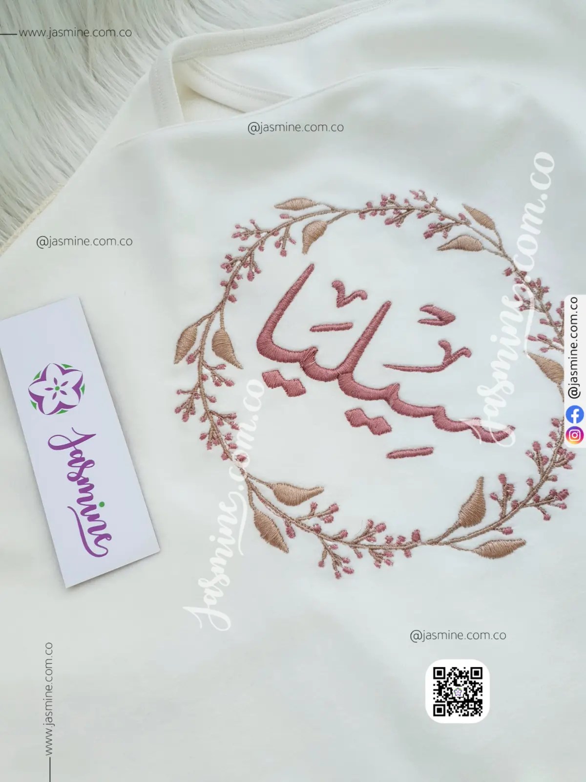 طقم استقبال مولود تطريز 6 قطع قطيفة شتوي ( سيليا celia )