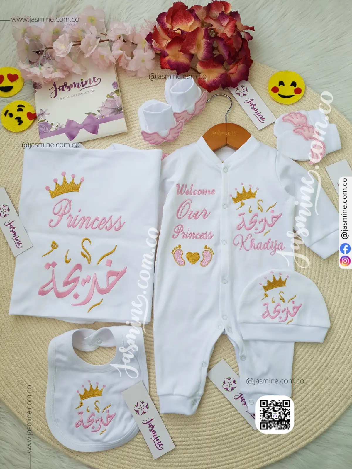طقم بيبي استقبال مباركة سبوع مولود 6 قطع قطن ( خديجة ) ثيم ملكي welcome our princess