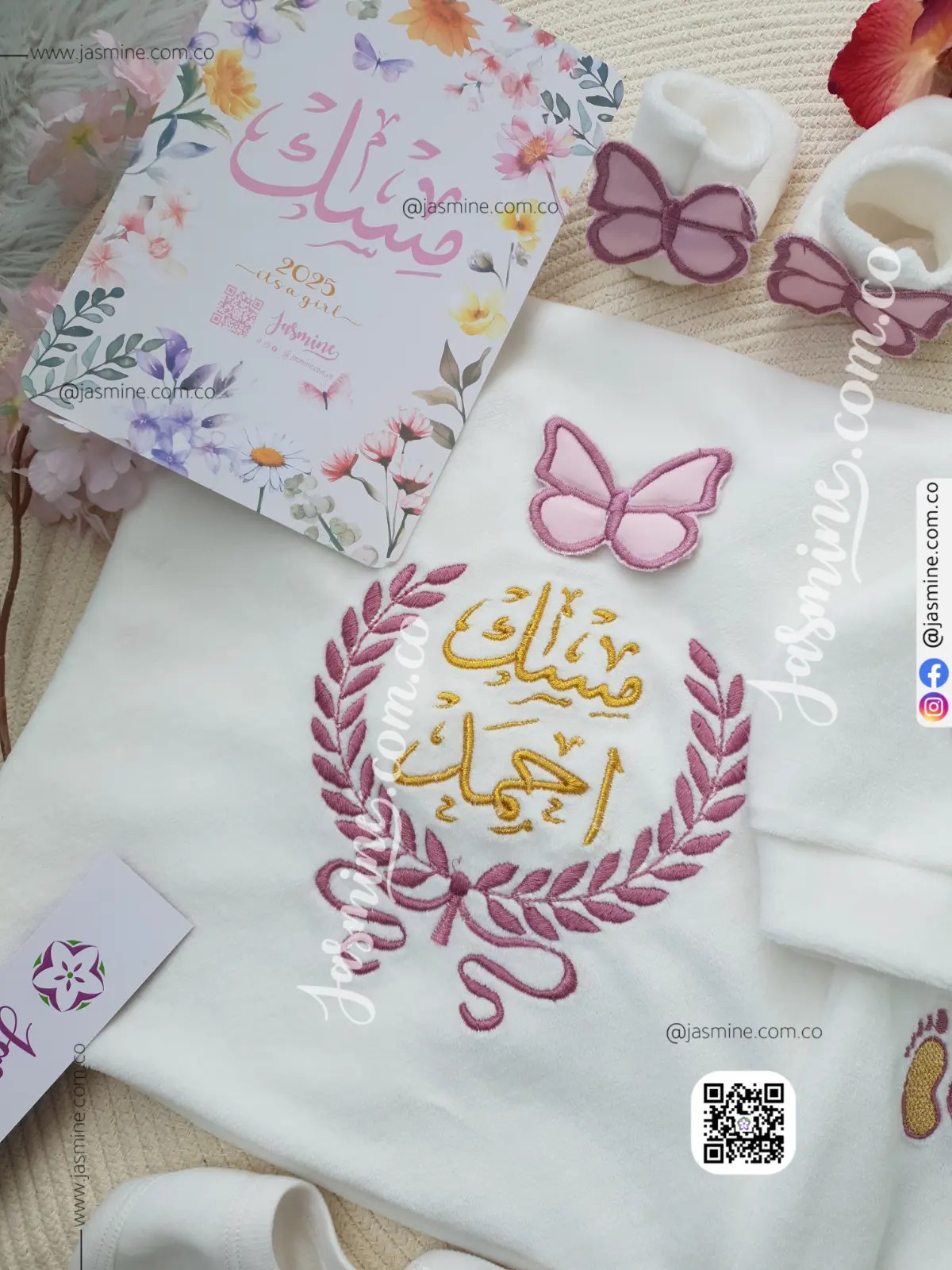 طقم قطيفة شتوي تطريز ٦ قطع : اسم مسك أحمد“Welcome our princess “