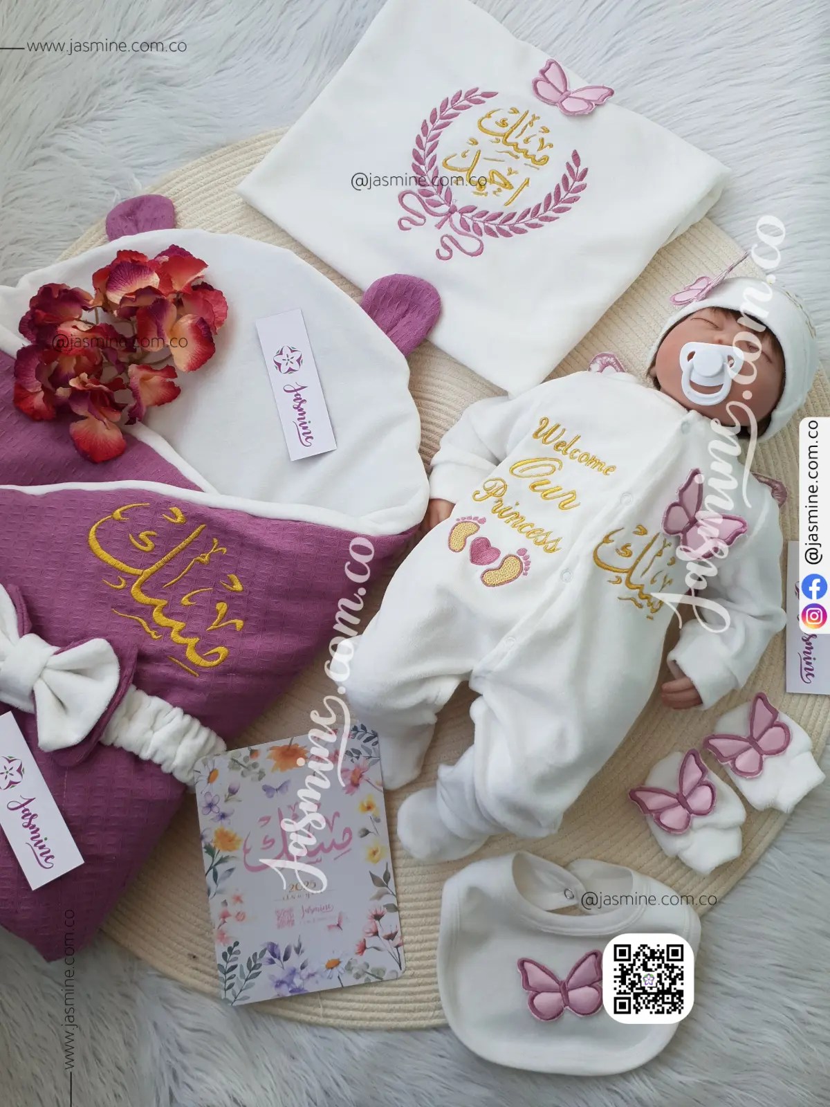 طقم قطيفة شتوي تطريز ٦ قطع : اسم مسك أحمد“Welcome our princess “