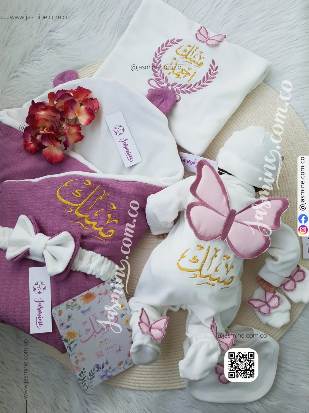 طقم قطيفة شتوي تطريز ٦ قطع : اسم مسك أحمد“Welcome our princess “
