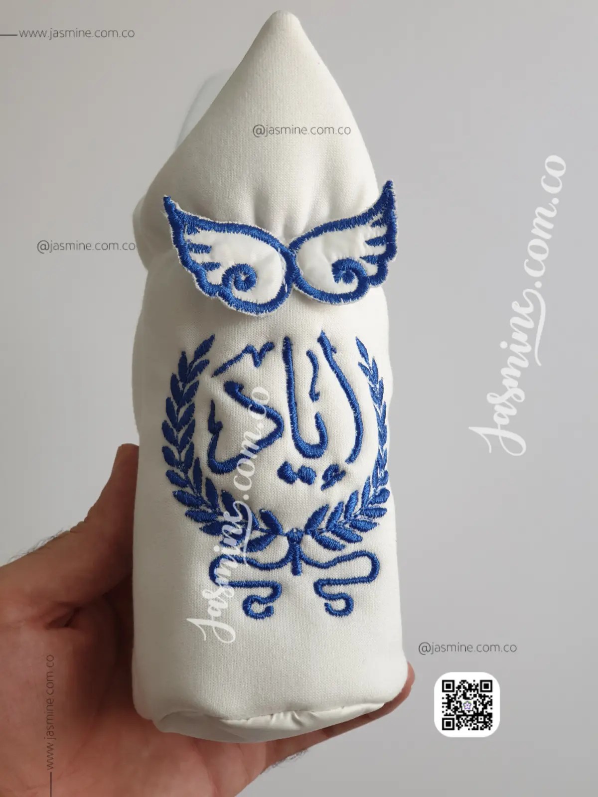 جراب بيبرونة اسم إياد - Image 2