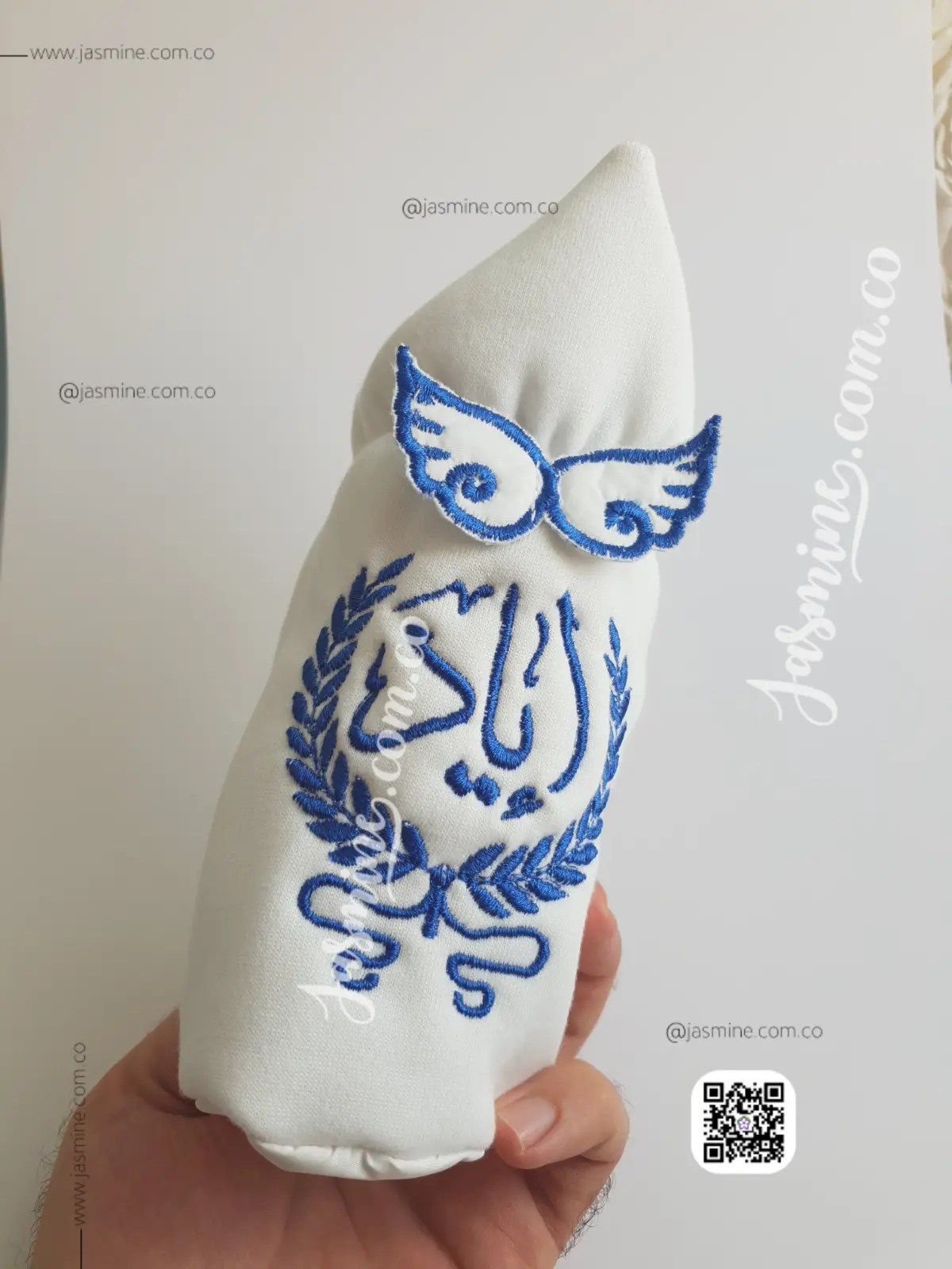 جراب بيبرونة اسم إياد - Image 5