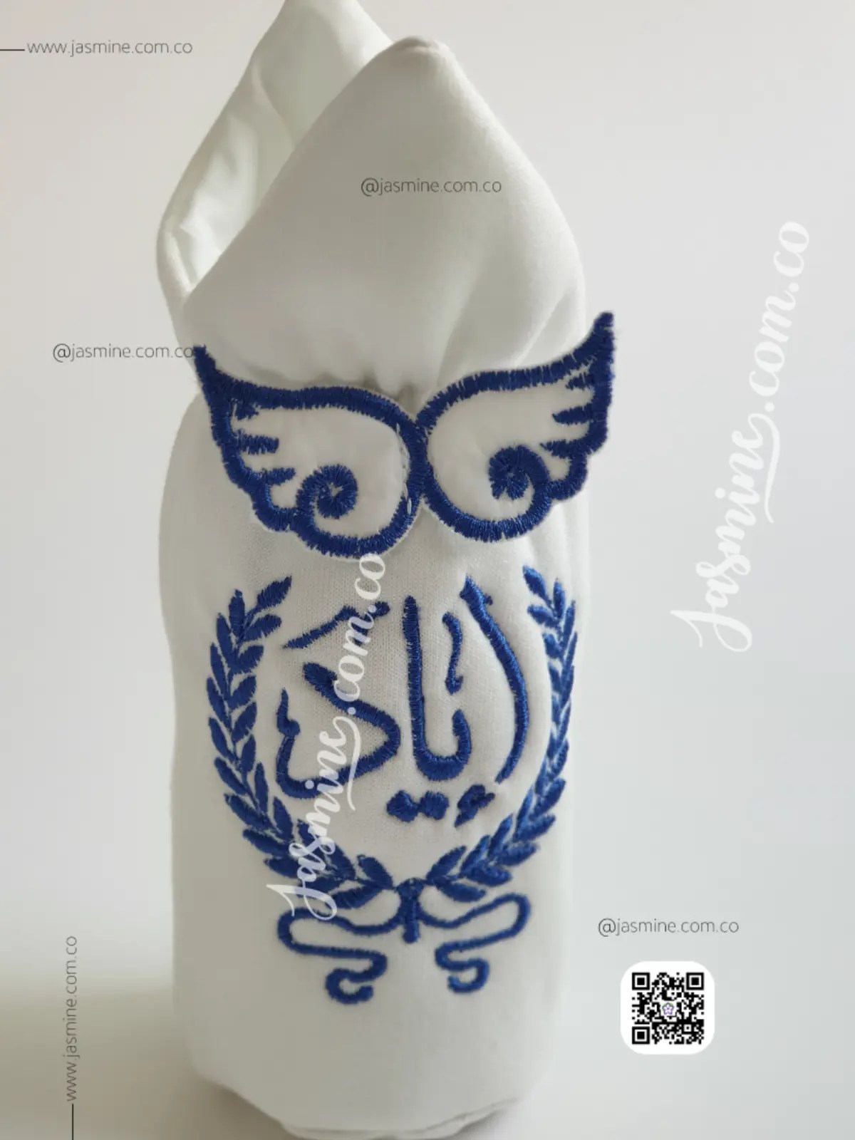 جراب بيبرونة اسم إياد - Image 4