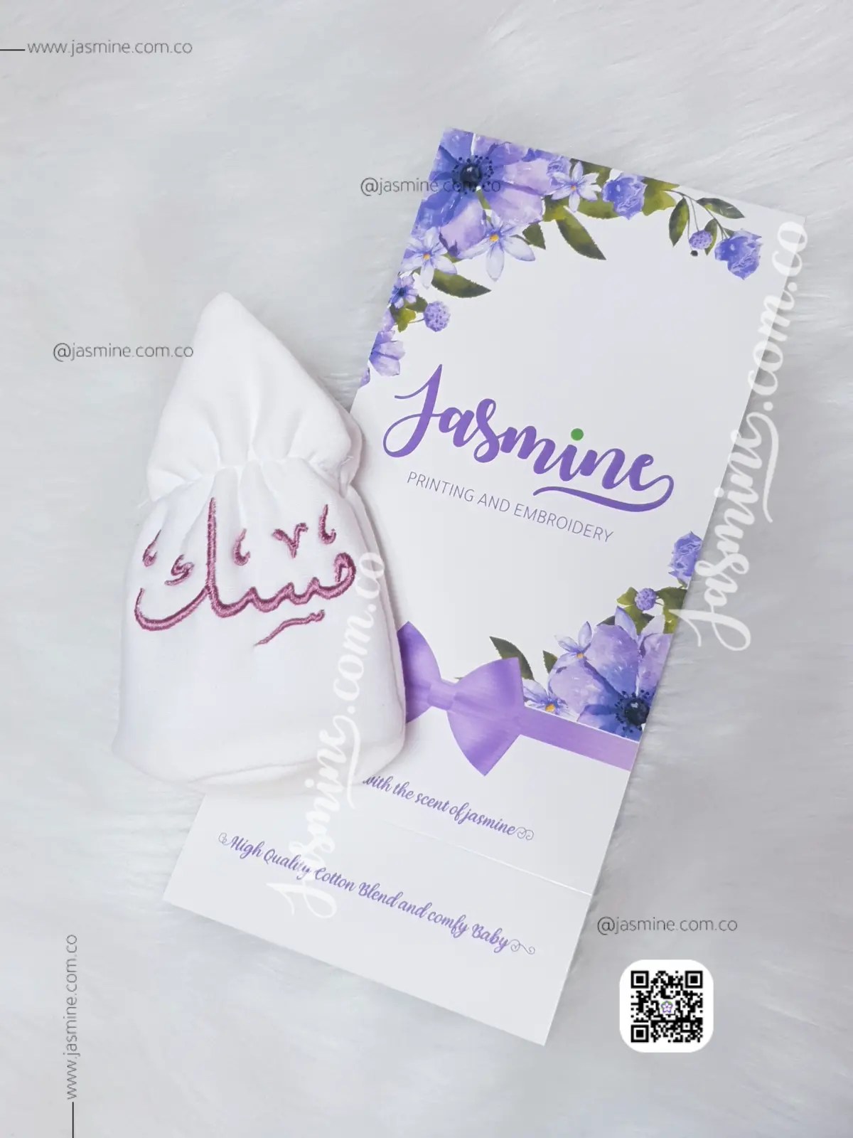 جراب بيبرونة اسم مسك - Image 3