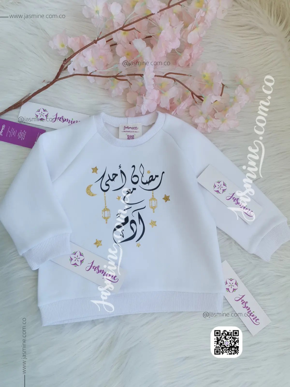 طقم للخروج في رمضان اسكارف مع سويتشرت مطبوع باسم الطفل الخامة ميلتون قطن شتوي - Image 6