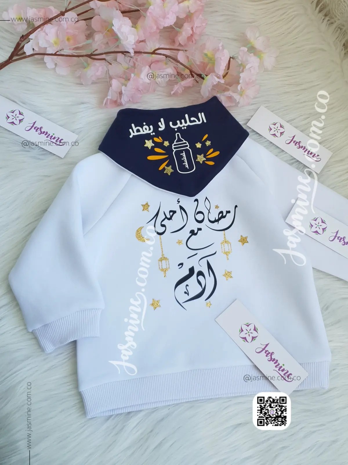 طقم للخروج في رمضان اسكارف مع سويتشرت مطبوع باسم الطفل الخامة ميلتون قطن شتوي - Image 7