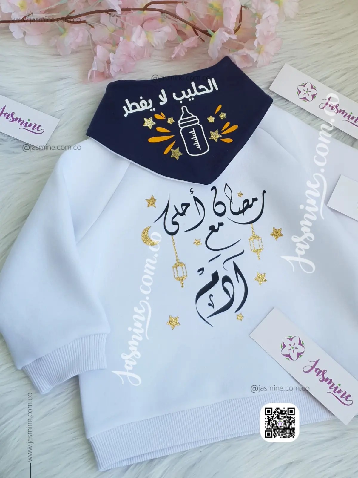 طقم للخروج في رمضان اسكارف مع سويتشرت مطبوع باسم الطفل الخامة ميلتون قطن شتوي - Image 2
