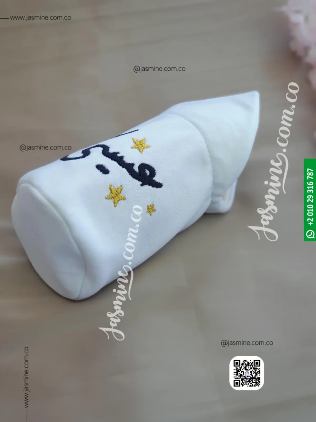 جراب بيبرونة اسم عيسى - Image 2