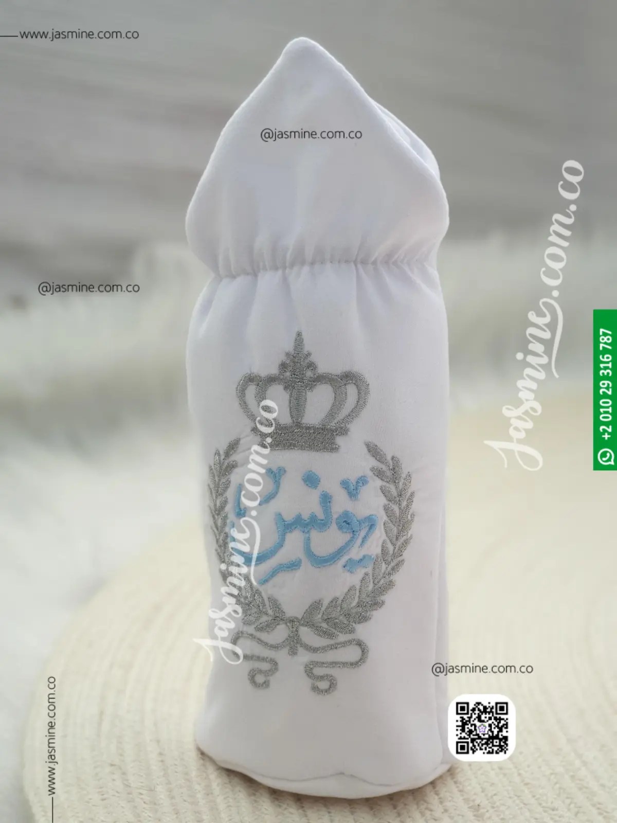 جراب بيبرونة اسم يونس - Image 3
