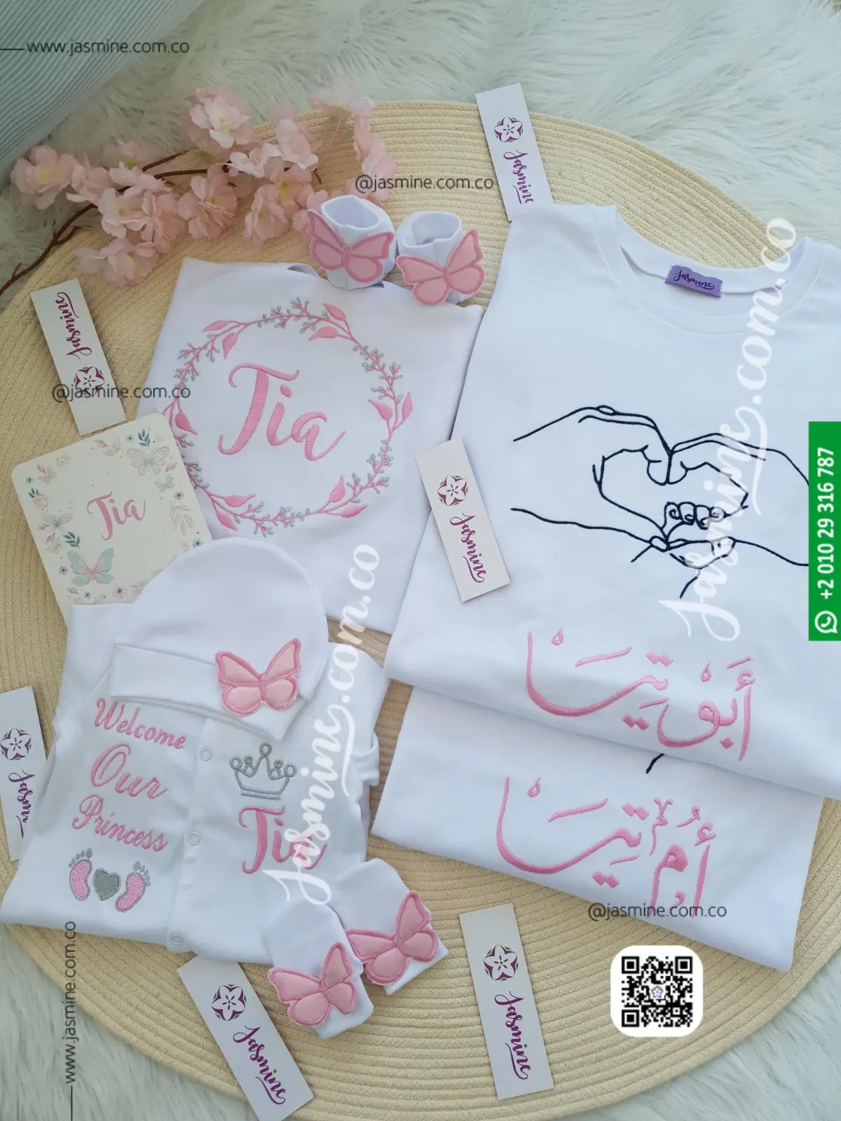 تيشرتات للعائلة قطن صيفي تطريز لاستقبال المولود الجديد (ابو تيا وام تيا) - Image 2