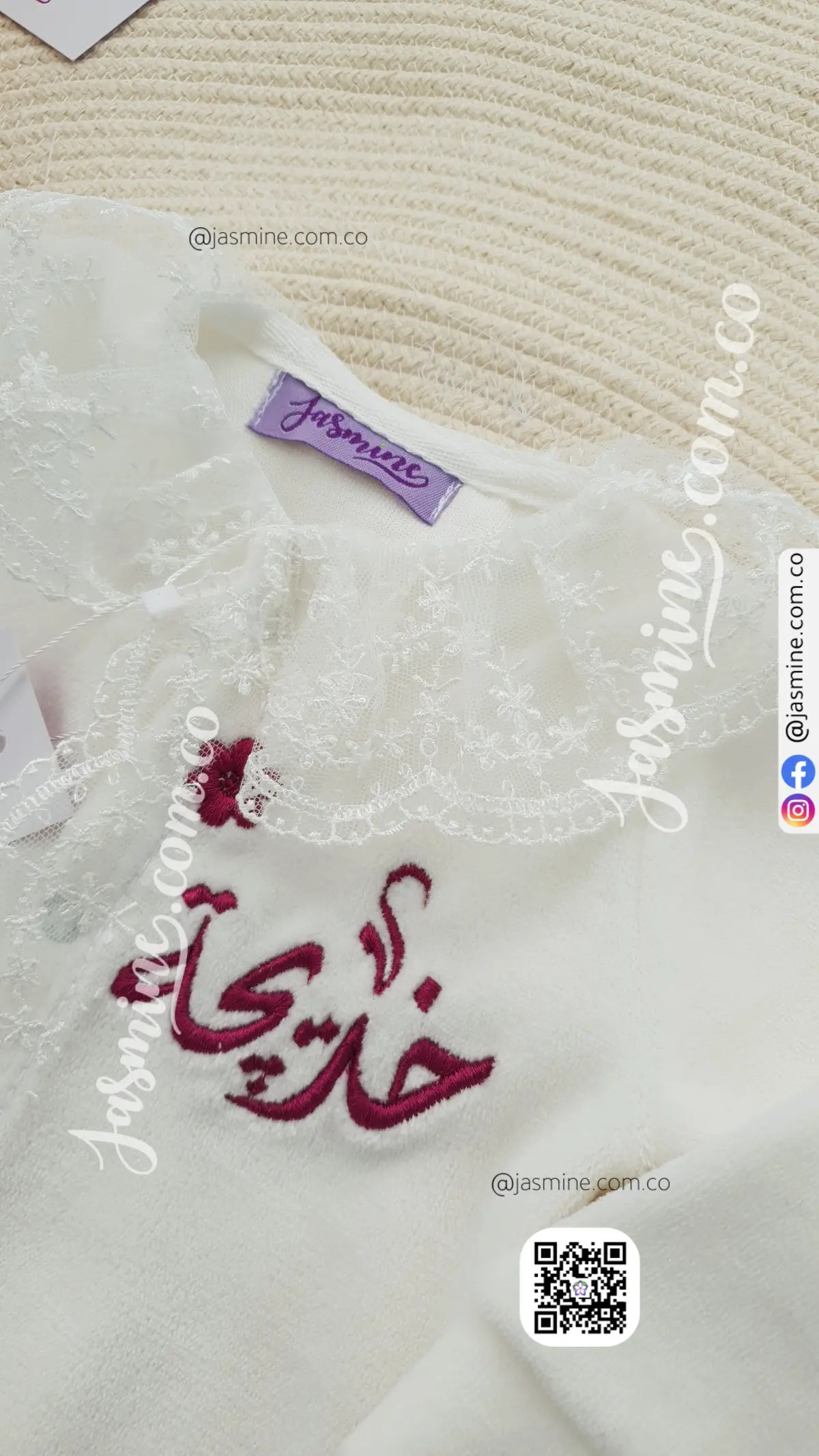 طقم 3 قطع  باسم خديجة  خامة قطيفة قطن شتوي تصميم تطريز ودانتيل - Image 4