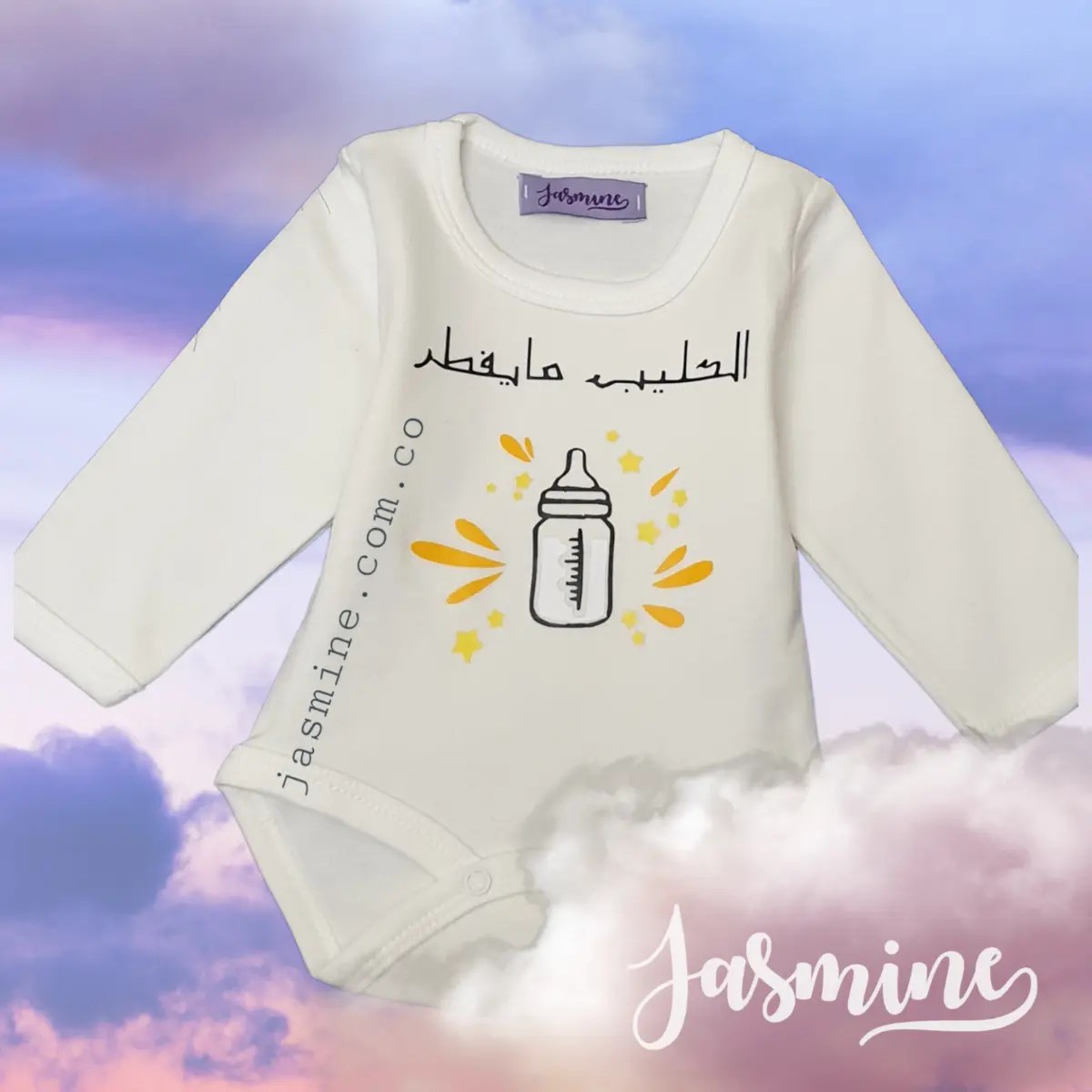 بودي سوت تصاميم رمضان طباعة حرارية