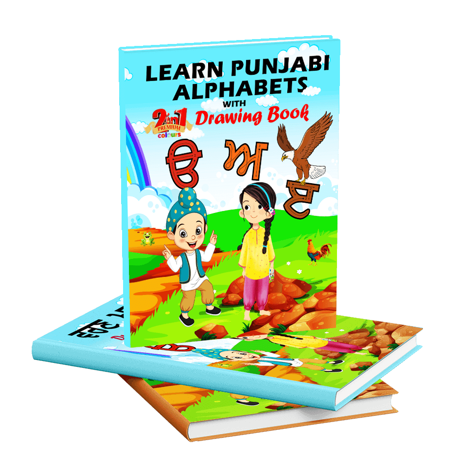 Learn Punjabi Alphabets with Drawing Book 2 in 1 (jassweb)