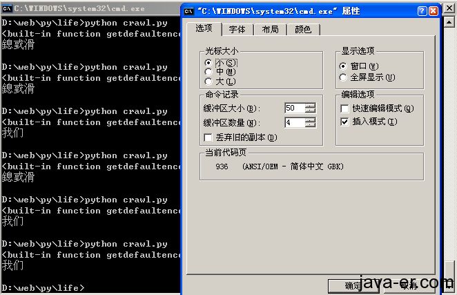 Python Chinese Windows Encoding Must Use Gbk Issue 3643 Microsoft - Premium Abstract Pattern Gallery - Mobile