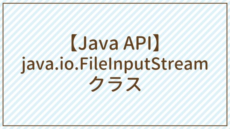 Api Java Io Fileinputstream Java - Artistic Mobile Sunset Patterns | Free Download