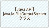 Api Java Io Fileoutputstream Java - Ocean Textures - High Quality HD Collection