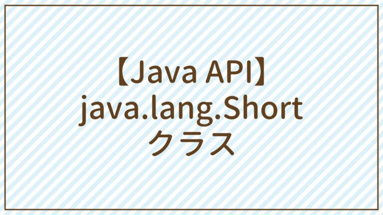 Api Java Lang Number Java - Ultra HD Colorful Images for Desktop