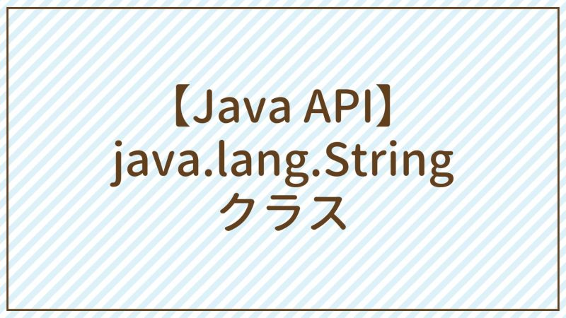 Java Api String Java Api Csdn - Vintage Wallpapers - Creative 8K Collection