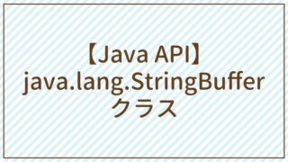 Api Java Lang Integer Java - Sunset Designs - Incredible High Resolution Collection