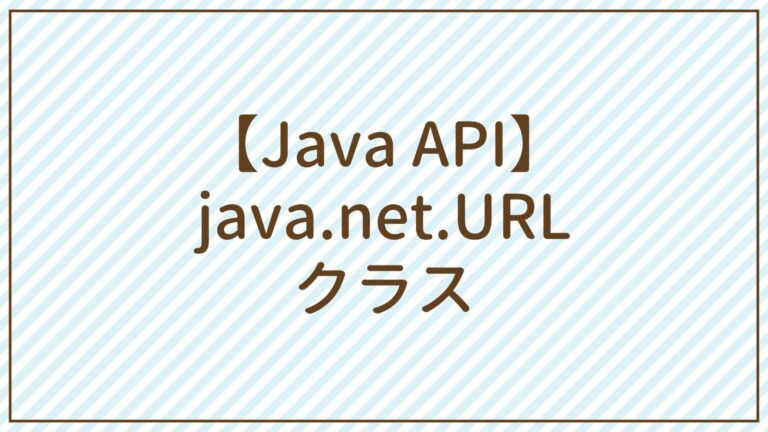 Api Java Net Url Java - Best Nature Textures in Mobile