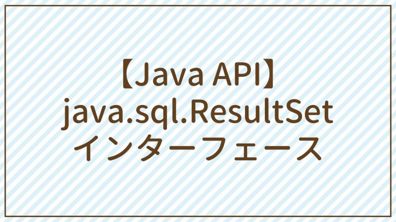 Java 8 Friday Goodies Sql Resultset Streams - Best City Pictures in Mobile