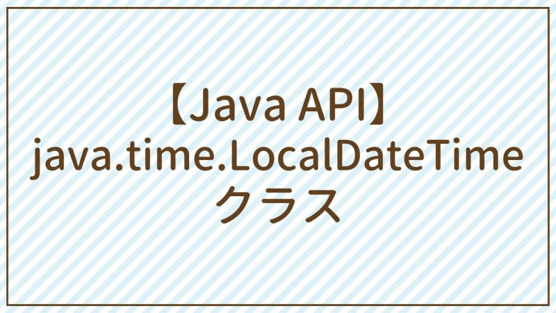 Java Localdate Localtime Localdatetime Api - Best Ocean Patterns in Ultra HD