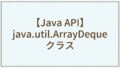 Api Java Lang Integer Java - Light Images - Amazing High Resolution Collection
