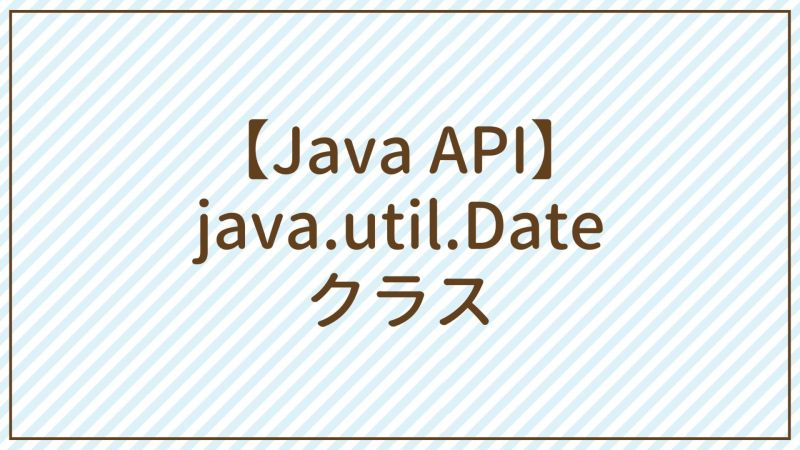 Java Api - Classic Sunset Illustration - Mobile