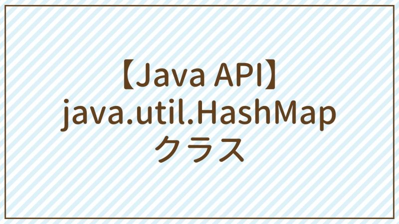 Api Java Util Hashmap Java - Gradient Pictures - Elegant HD Collection