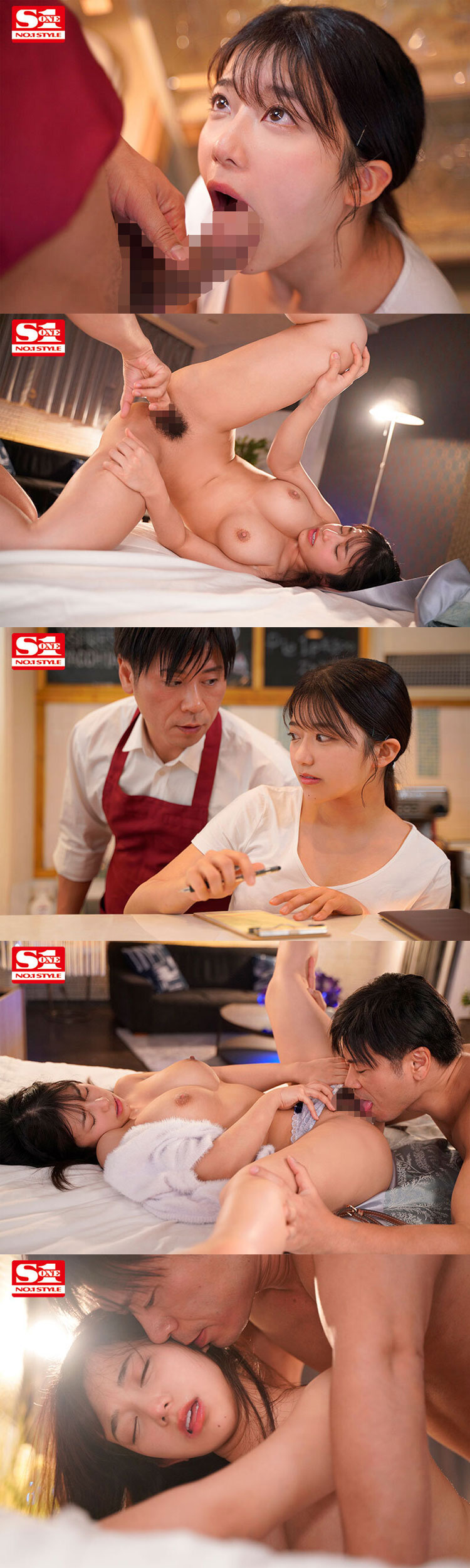 SONE-350 Niko Kawagoe, Japanese Porn JAV Full HD Video Download