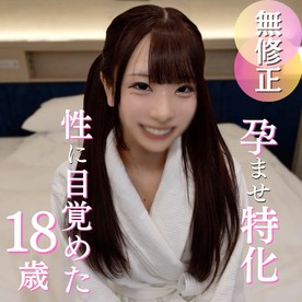 FC2PPV 4974501 55%OFF 【複数プレイ】珍革連5人衆から順々にハメられていく素朴な18歳。中に出されてすぎてキャパオーバー？？
