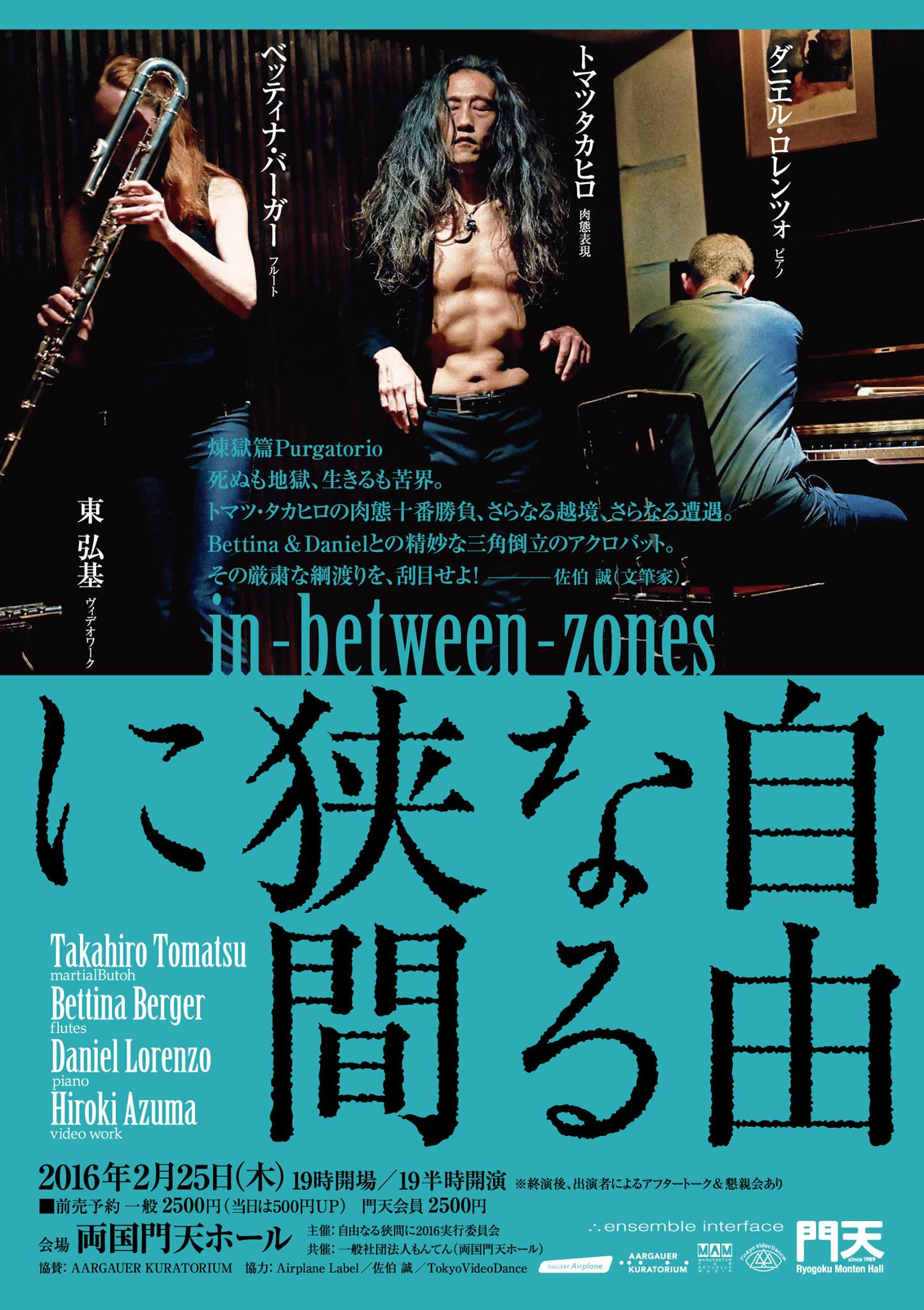 in-between-zones flyer