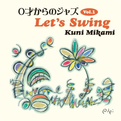 Kuni Mikami