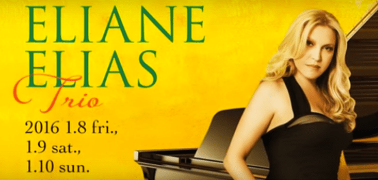 Eliane Elias Trio Flyer