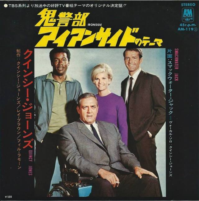 クインシー・ジョーンズ自叙伝 クインシー・ジョーンズ自叙伝 | クインシー ジョーンズ, Jones