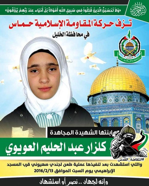 Poster glorifying Kilzar Oweiwi