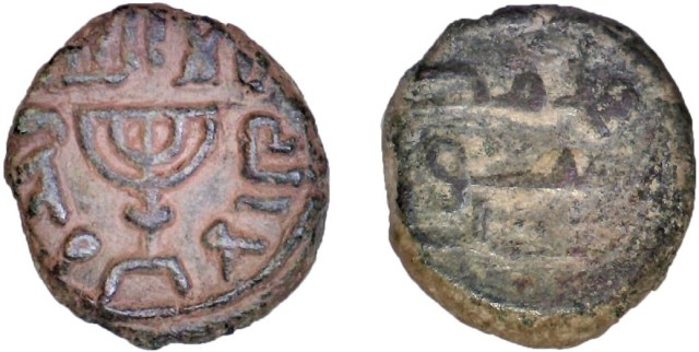 An Umayyad coin