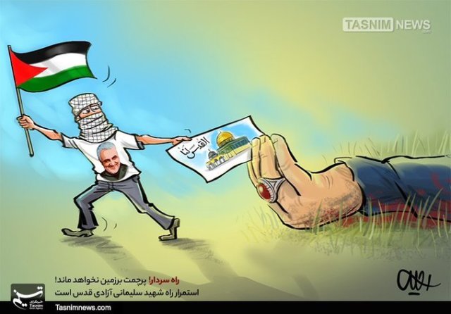 Iranian cartoon
