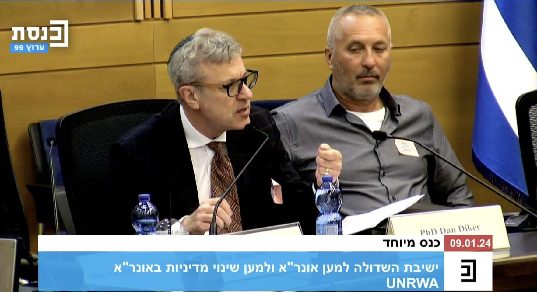 Dr. Dan Diker at the Knesset Caucus on UNRWA Reform