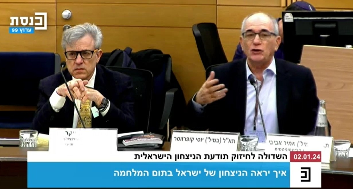 JCPA President Dan Diker and JCPA Expert, Brig. Gen. (Res.)Yossi Kuperwasser