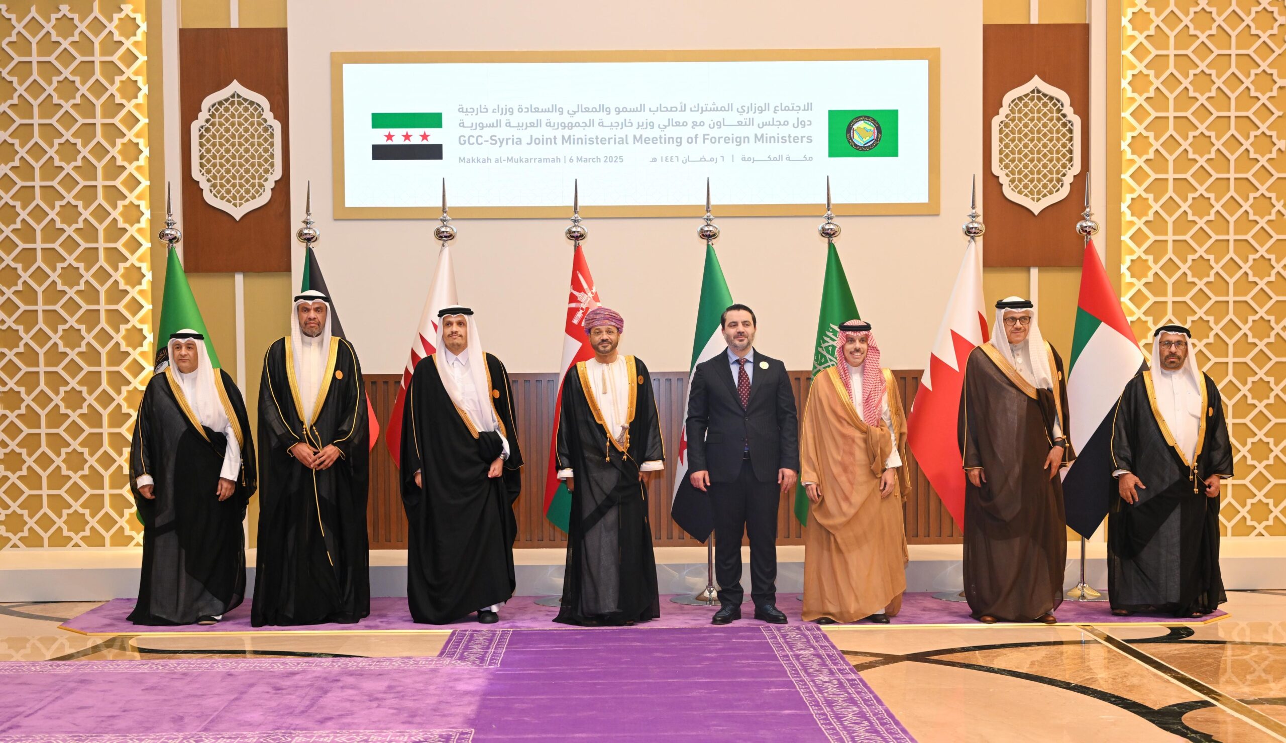 Meeting of Foreign Ministers of the GCC countries with their counterparts from Egypt, Syria, Morocco, and Jordan, Mecca, March 6, 2025