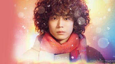 Societal Issues in ‘Don’t Call it Mystery’ Drama