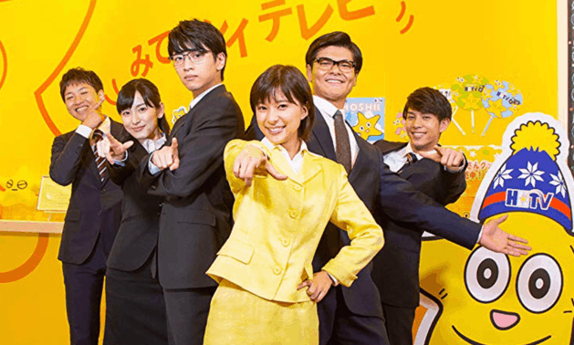 Stay tuned … There is an accident coming!