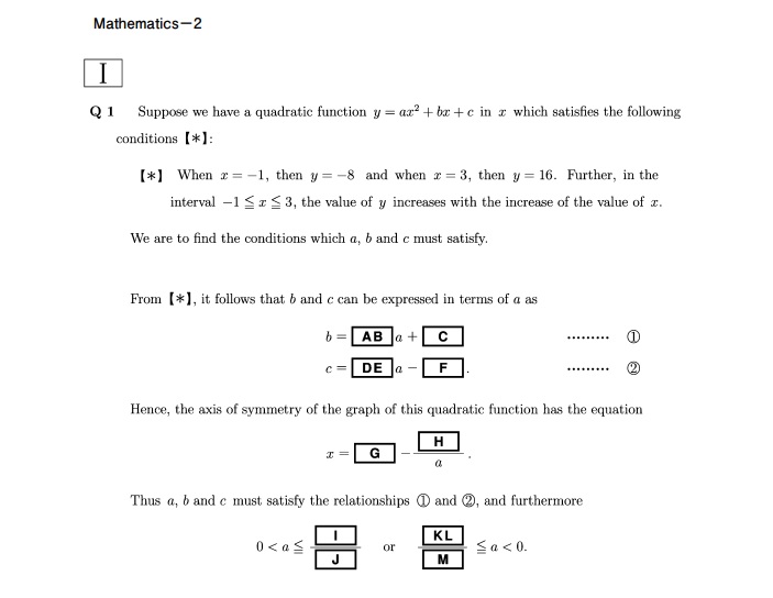 Soal biologi soal anchor ujian sekolah berstandar nasional sekolah menengah kejuruan/madrasah aliyah kejuruan … read more. Apa Itu Eju Examination For Japanese University Studi Ke Jepang Jeducation Co Id